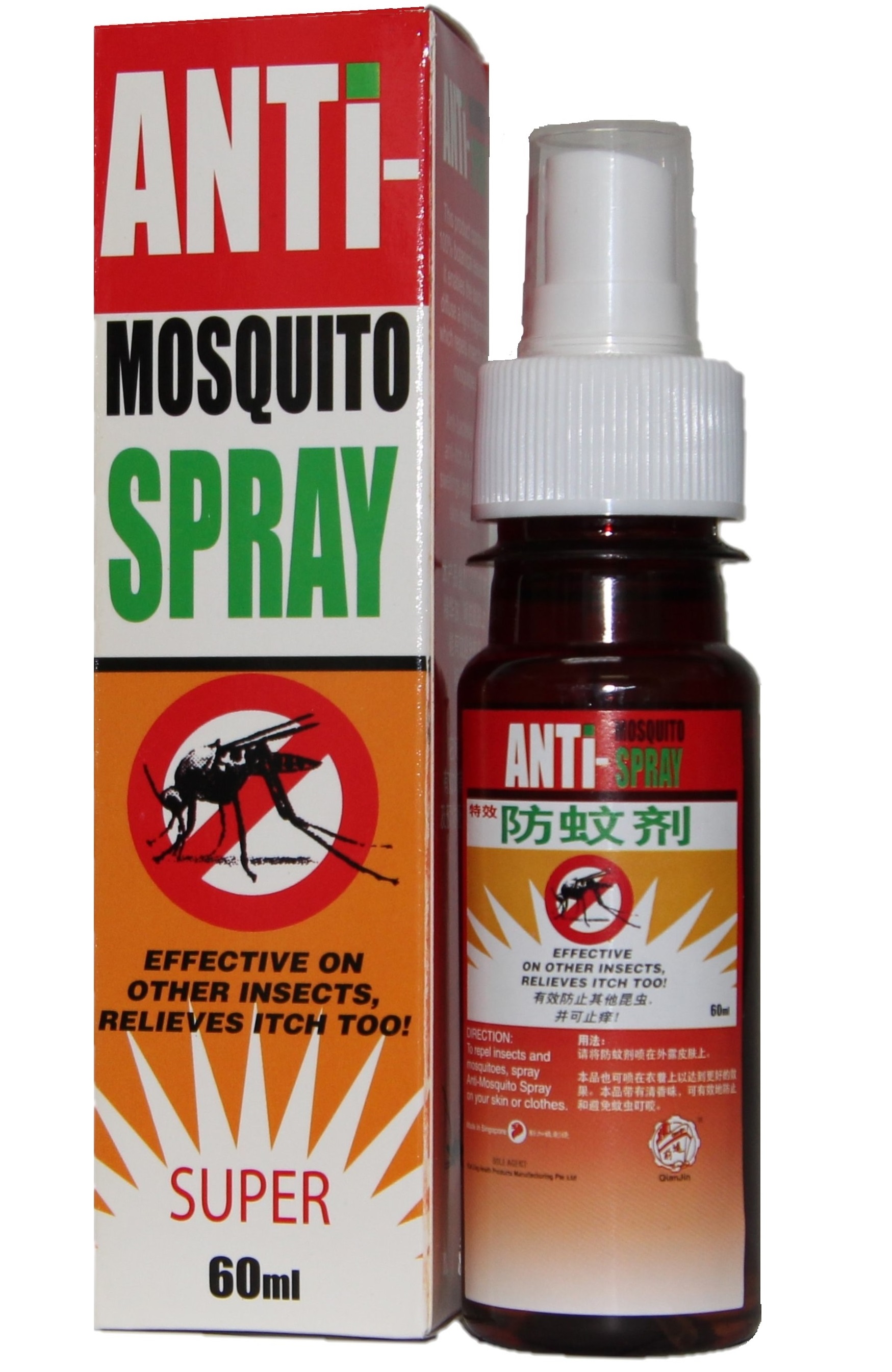 Anti-Mosquito Spray - qianjin
