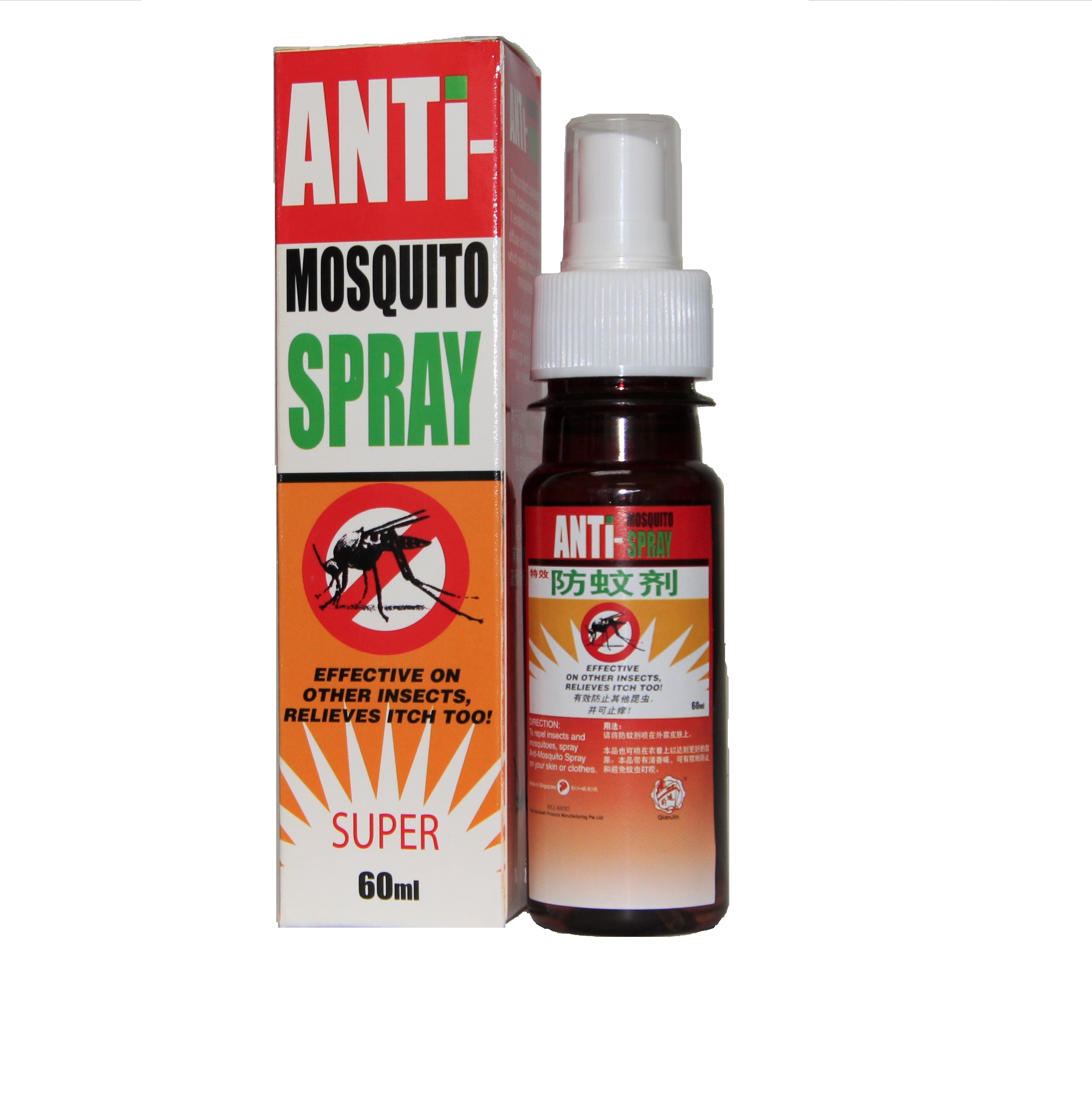 anti-mosquito-spray-qianjin