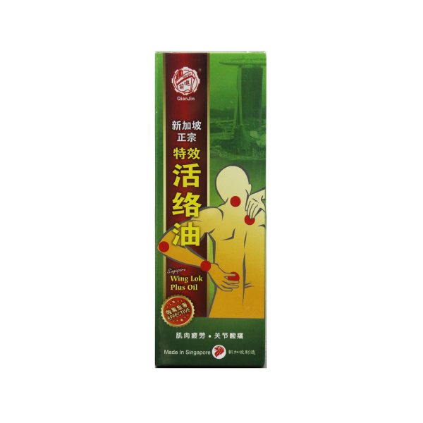 Wing Lok Plus Oil - Oil