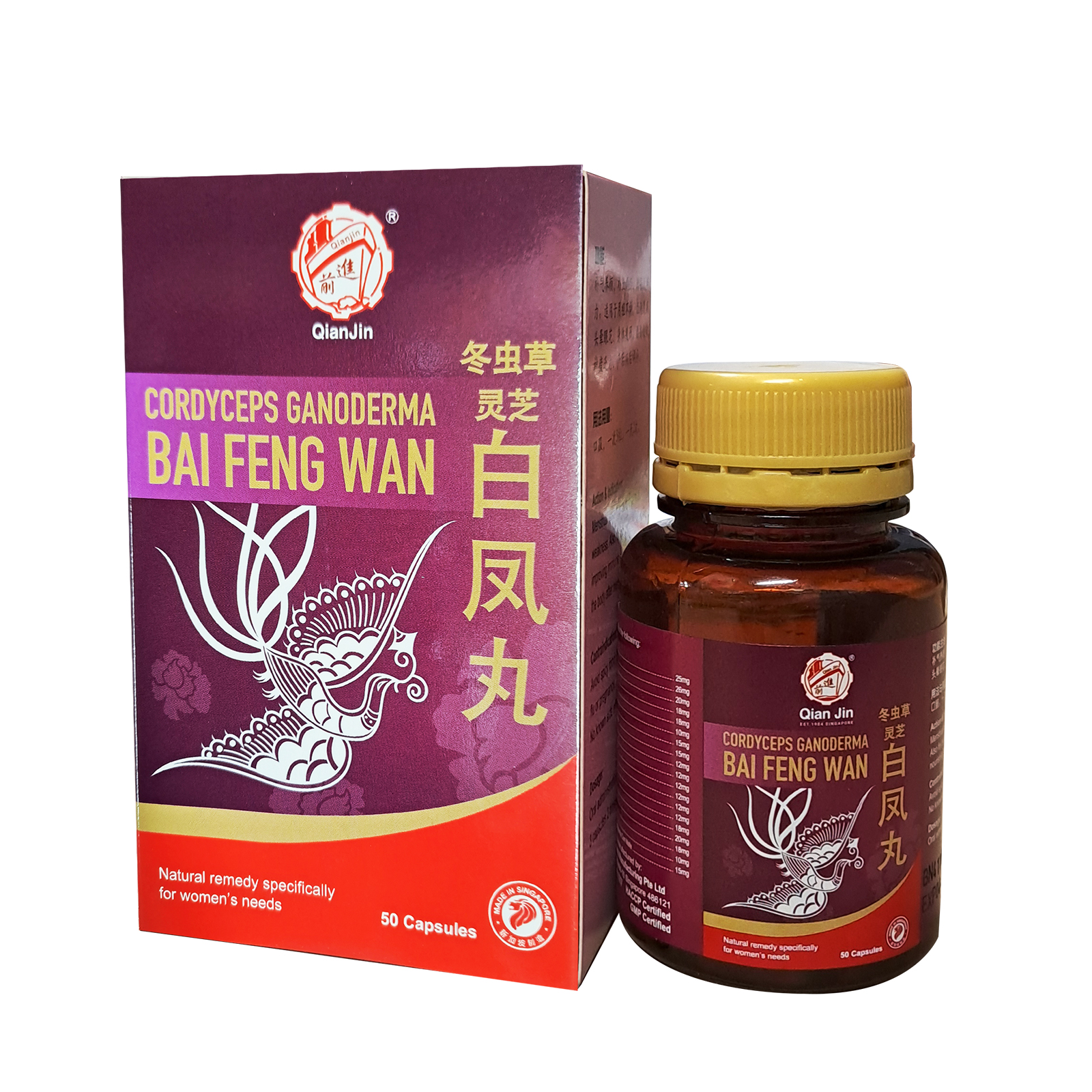 白凤丸