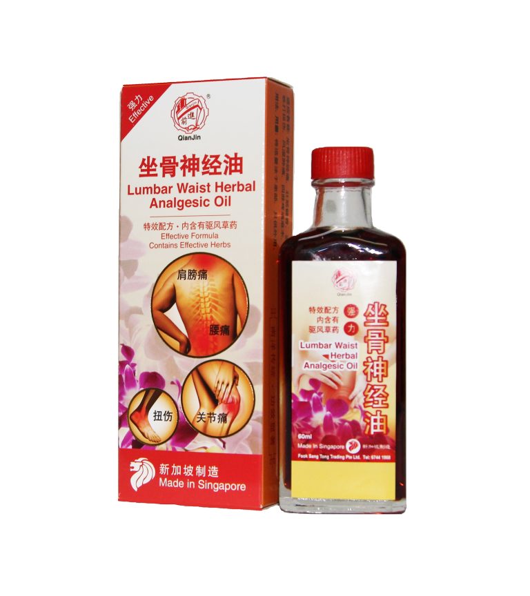 Lumbar-Waist-Herbal-Analgesic-Oil--768x864