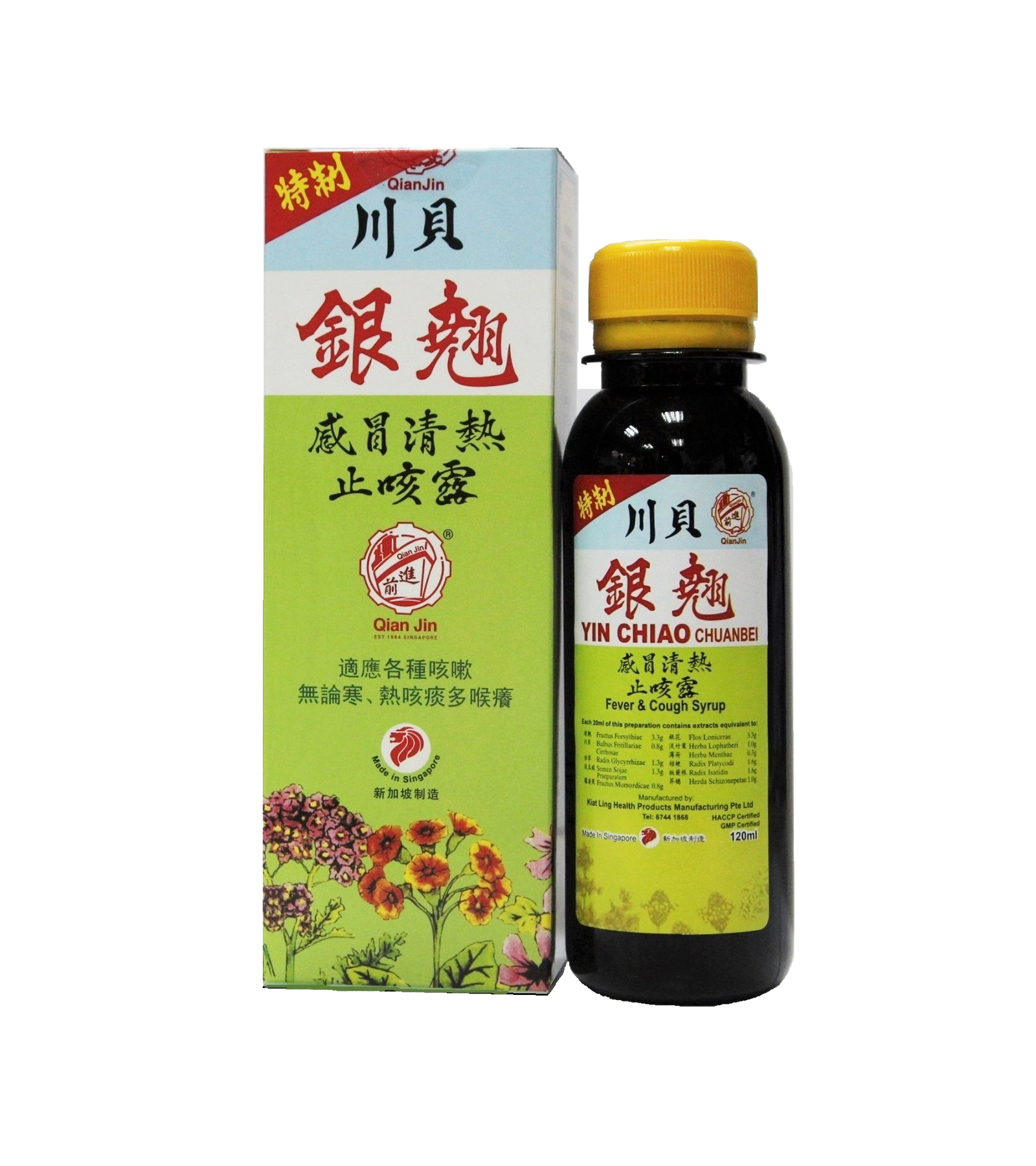 Yin-Cao-Cough-Syrup