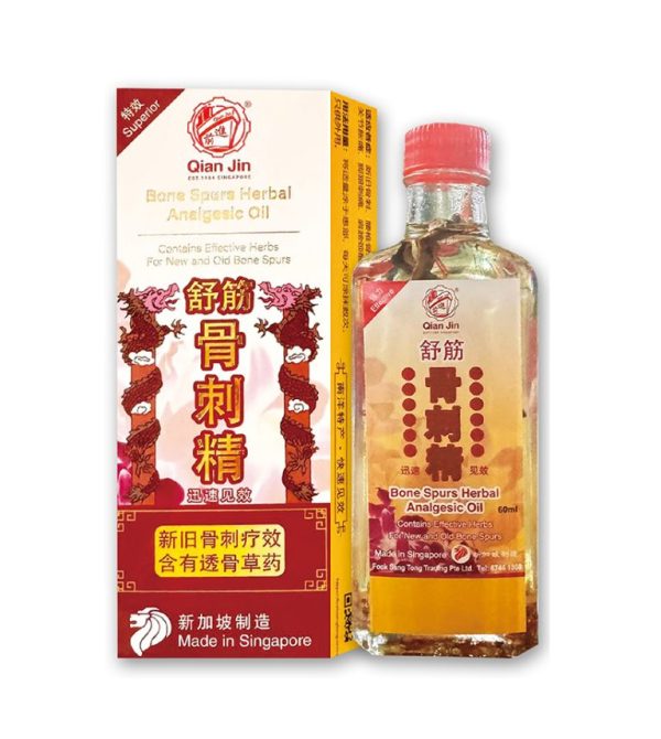 骨刺精-768x857