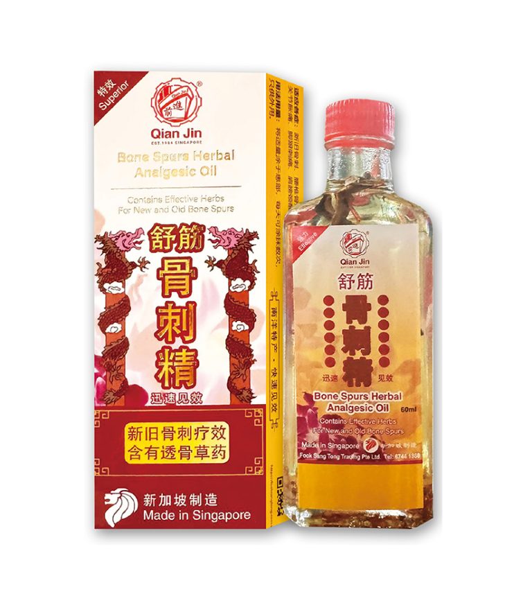 骨刺精-768x857