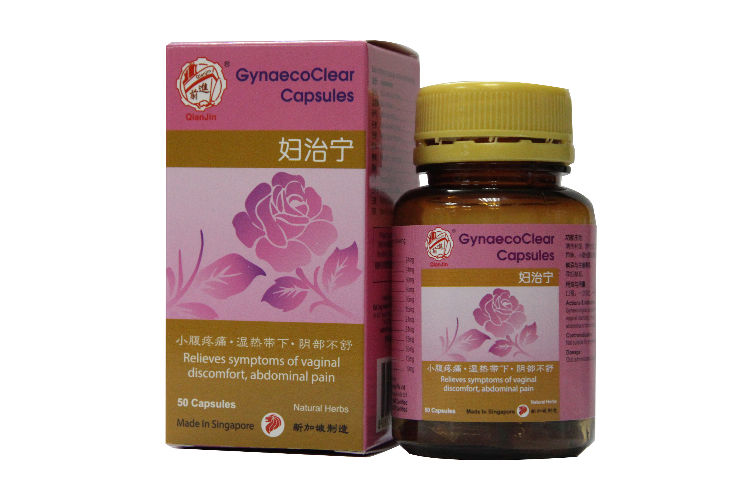 GynaecoClear Capsules - qianjin