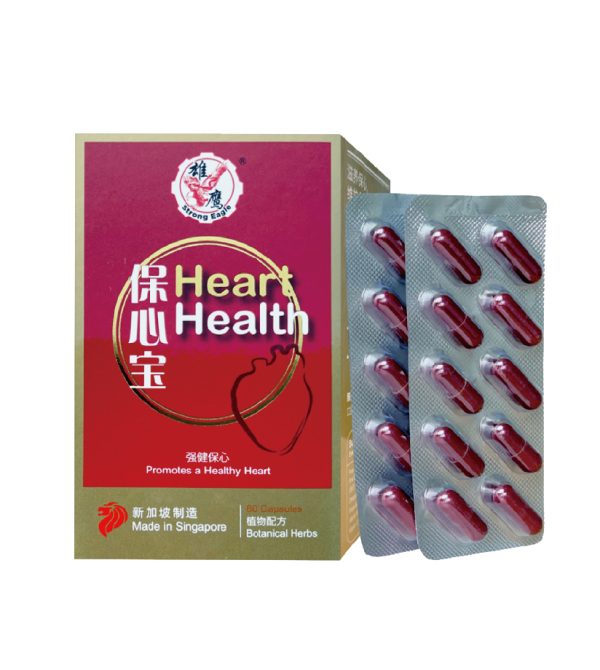 Heart Health Capsules