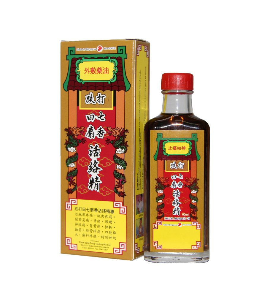 Herbal Analgesic Oil qianjin Herbal Analgesic Oil qianjin