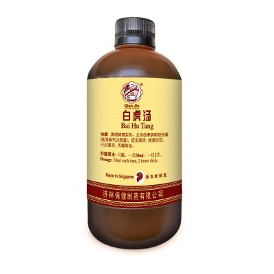 Bai-Hu-Tang1